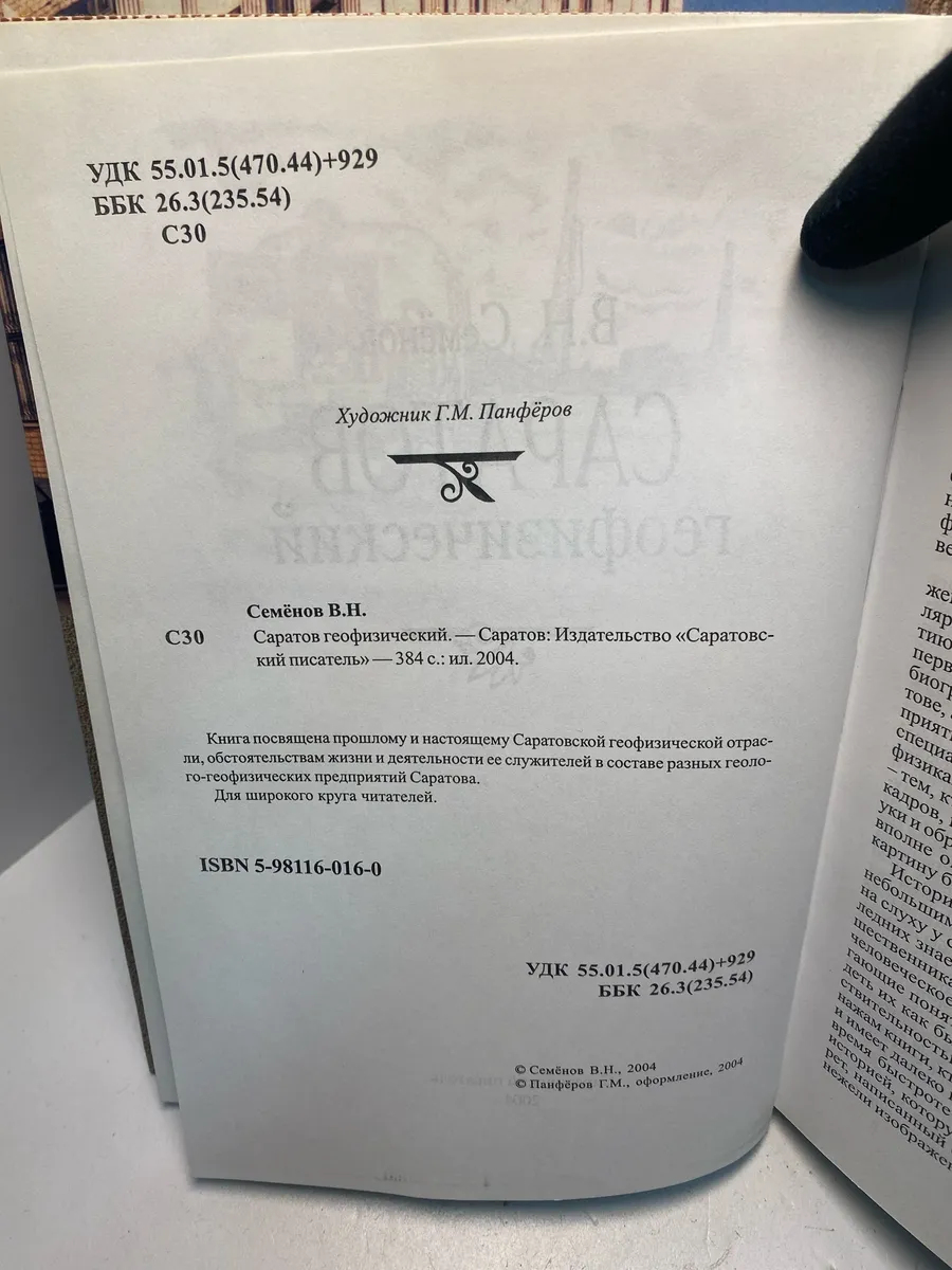 Картинка 5