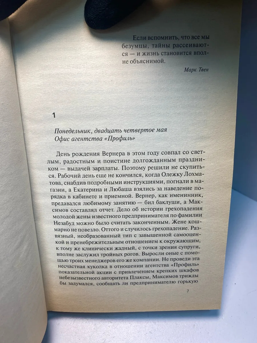 Картинка 2