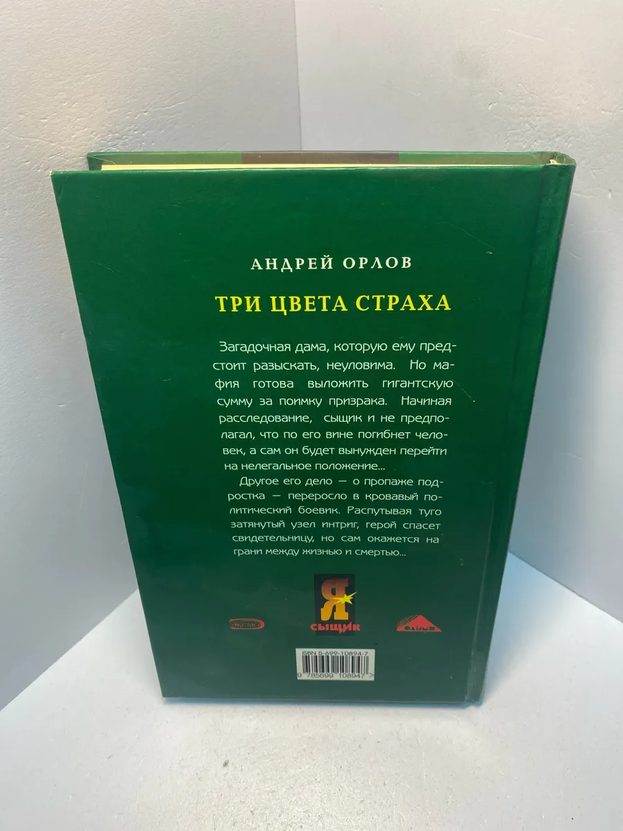Картинка 4