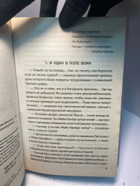 Картинка 4