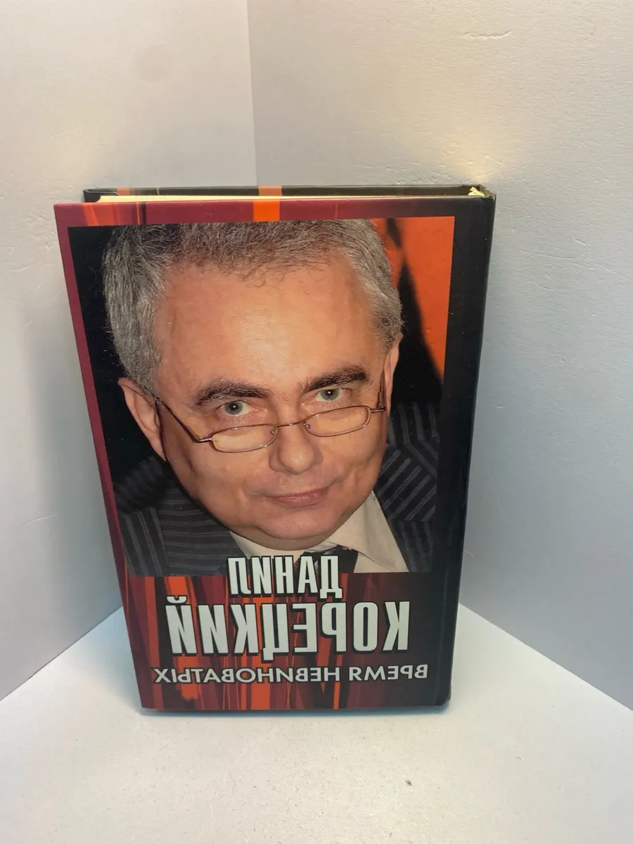 Картинка 1