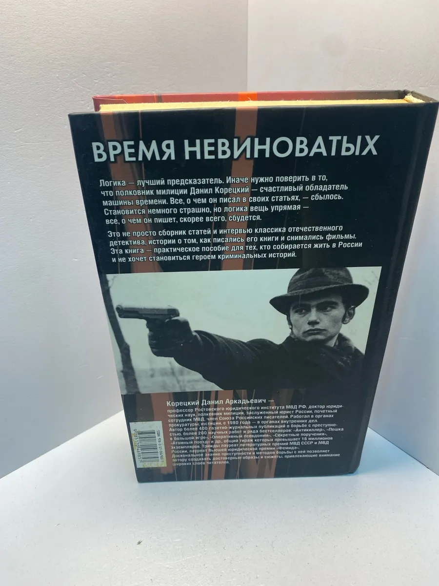 Картинка 4