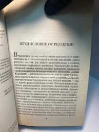 Картинка 2