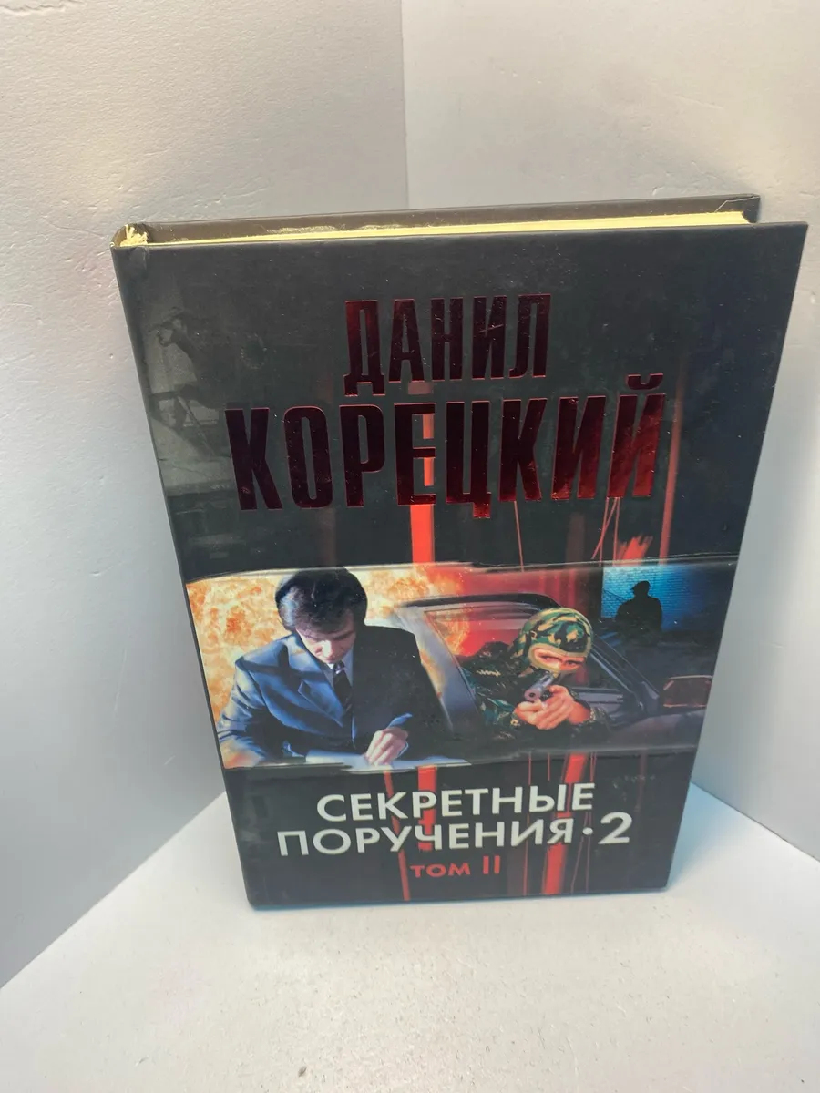 Картинка 1