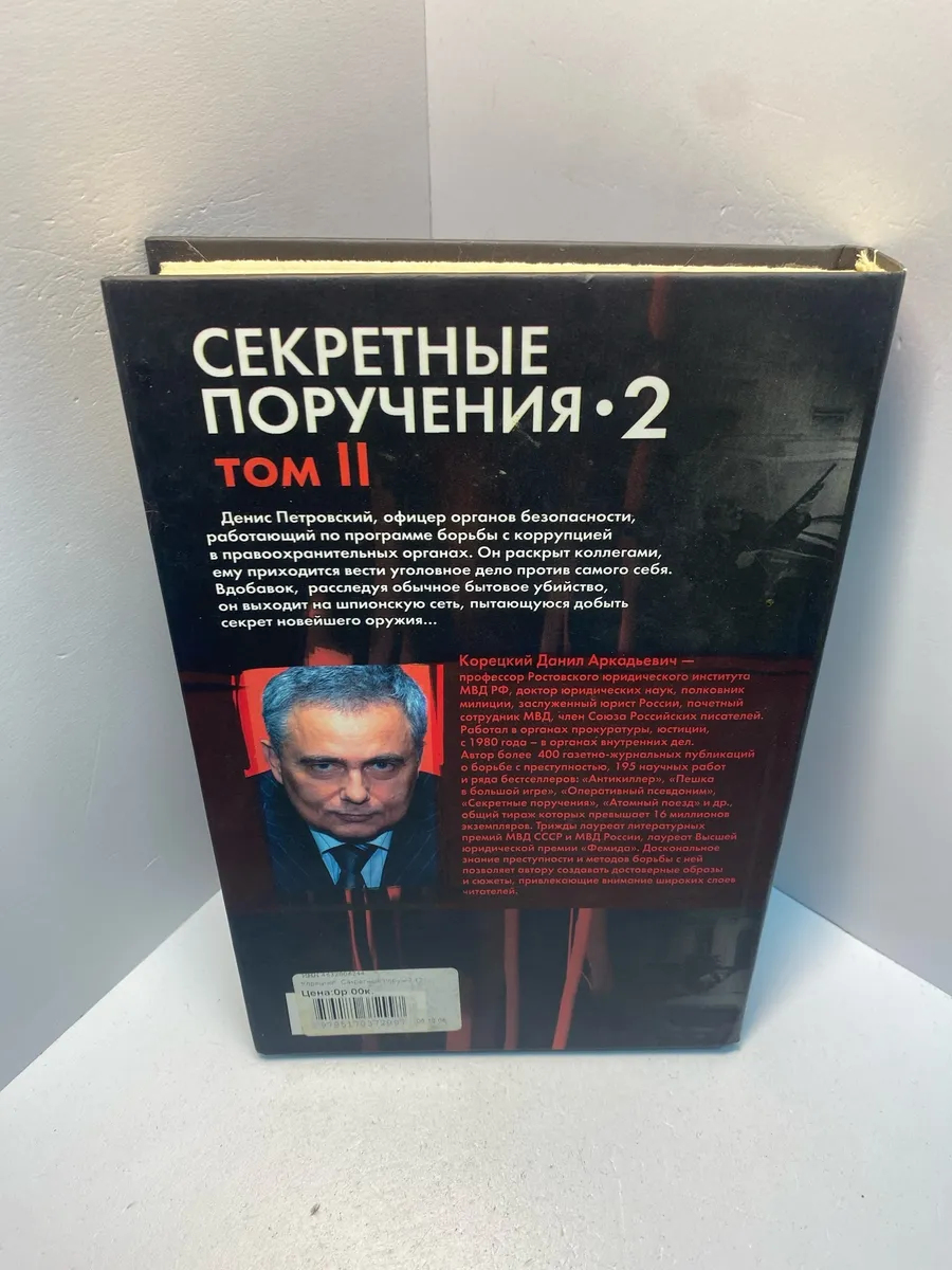 Картинка 3