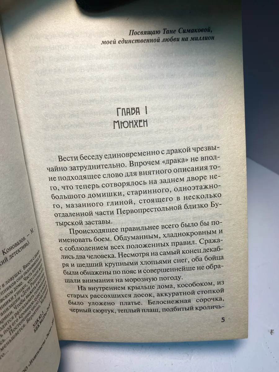 Картинка 5