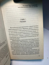 Картинка 5