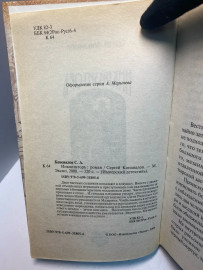 Картинка 3