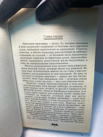 Картинка 2