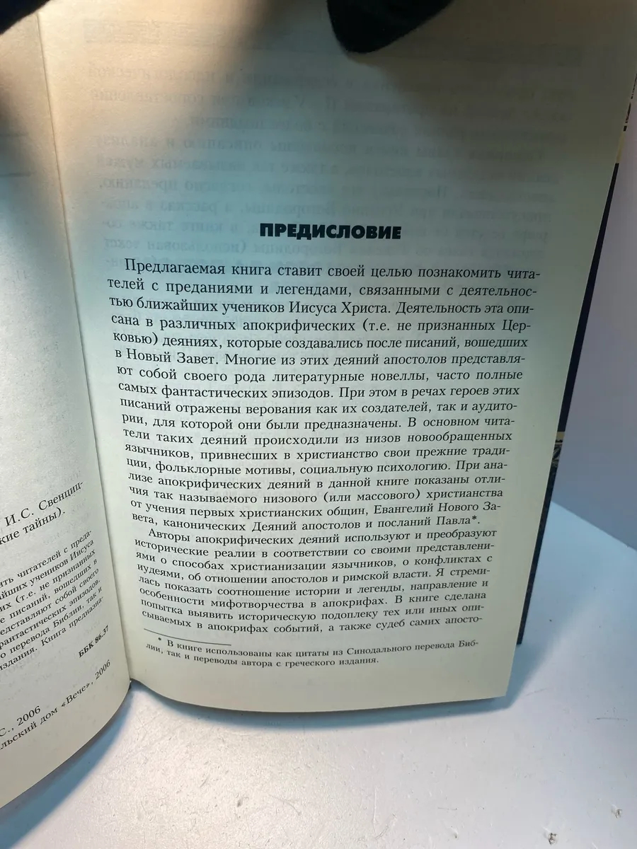Картинка 5
