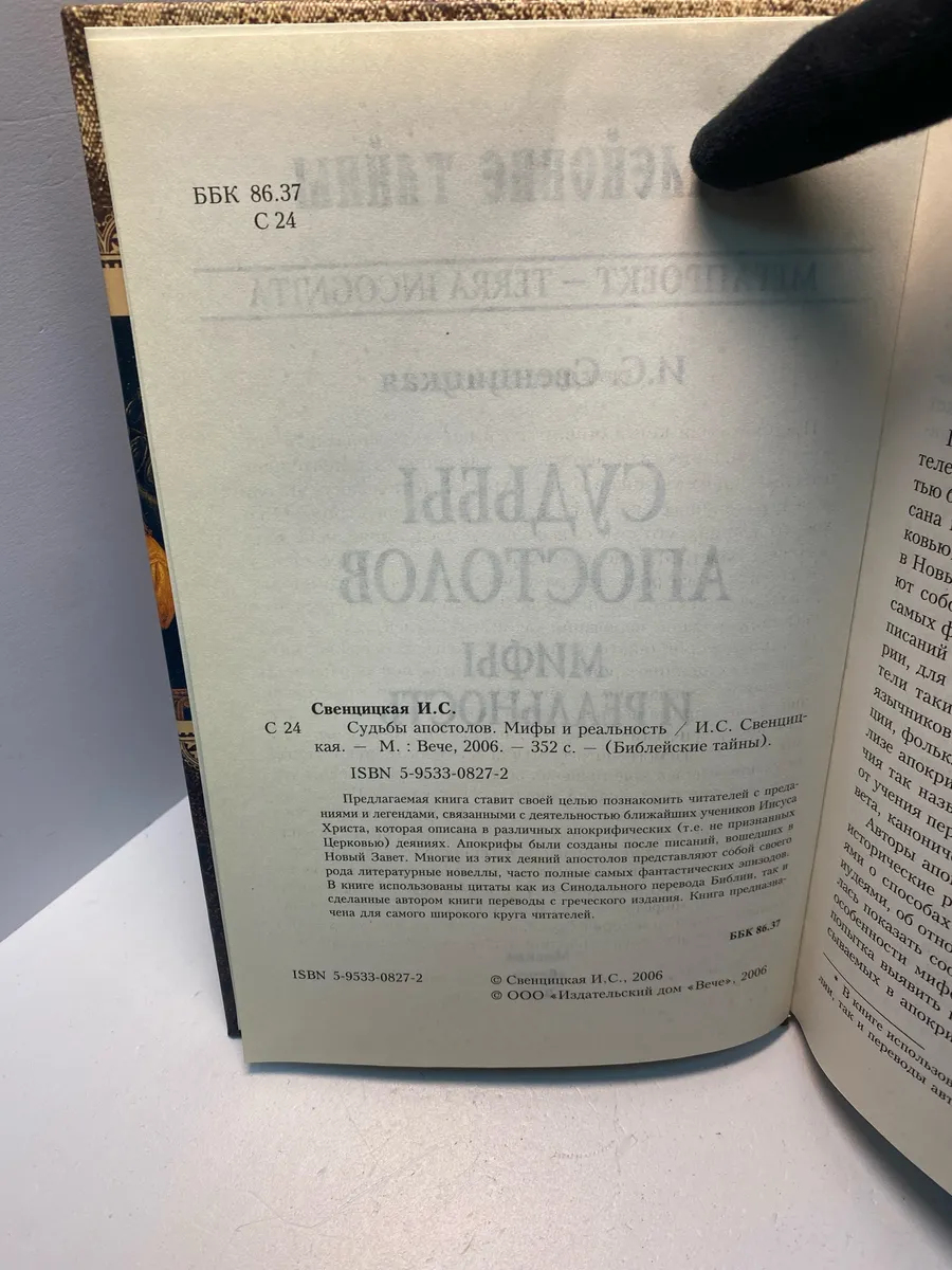 Картинка 4
