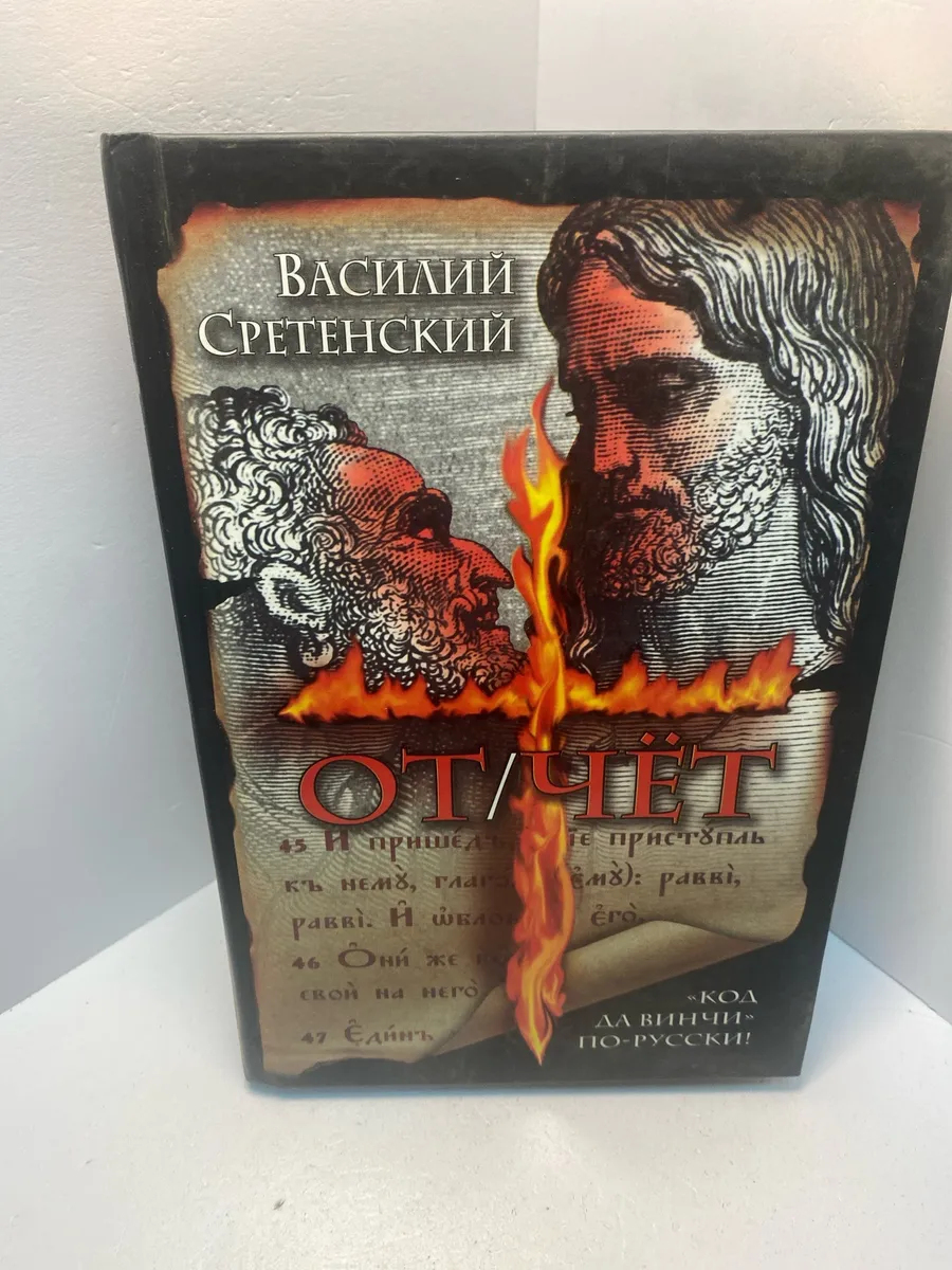 Картинка 1