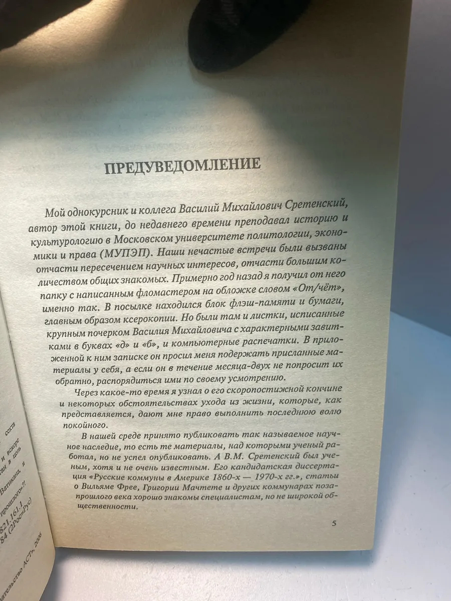 Картинка 2