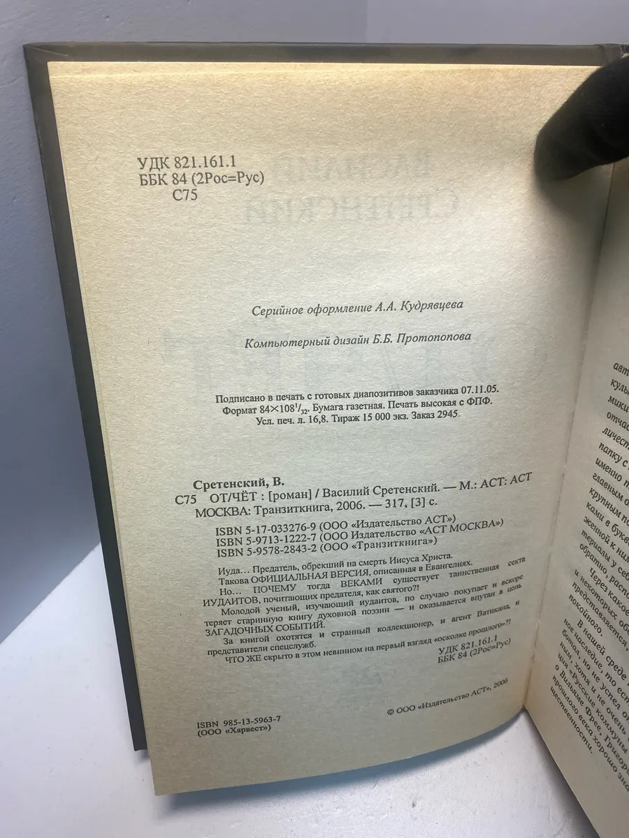 Картинка 4