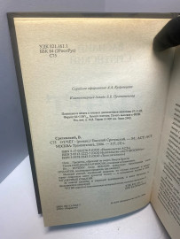 Картинка 4
