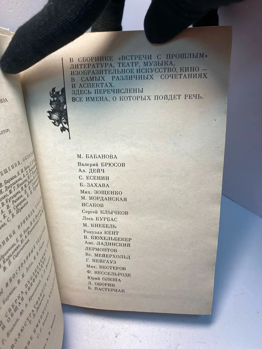 Картинка 5