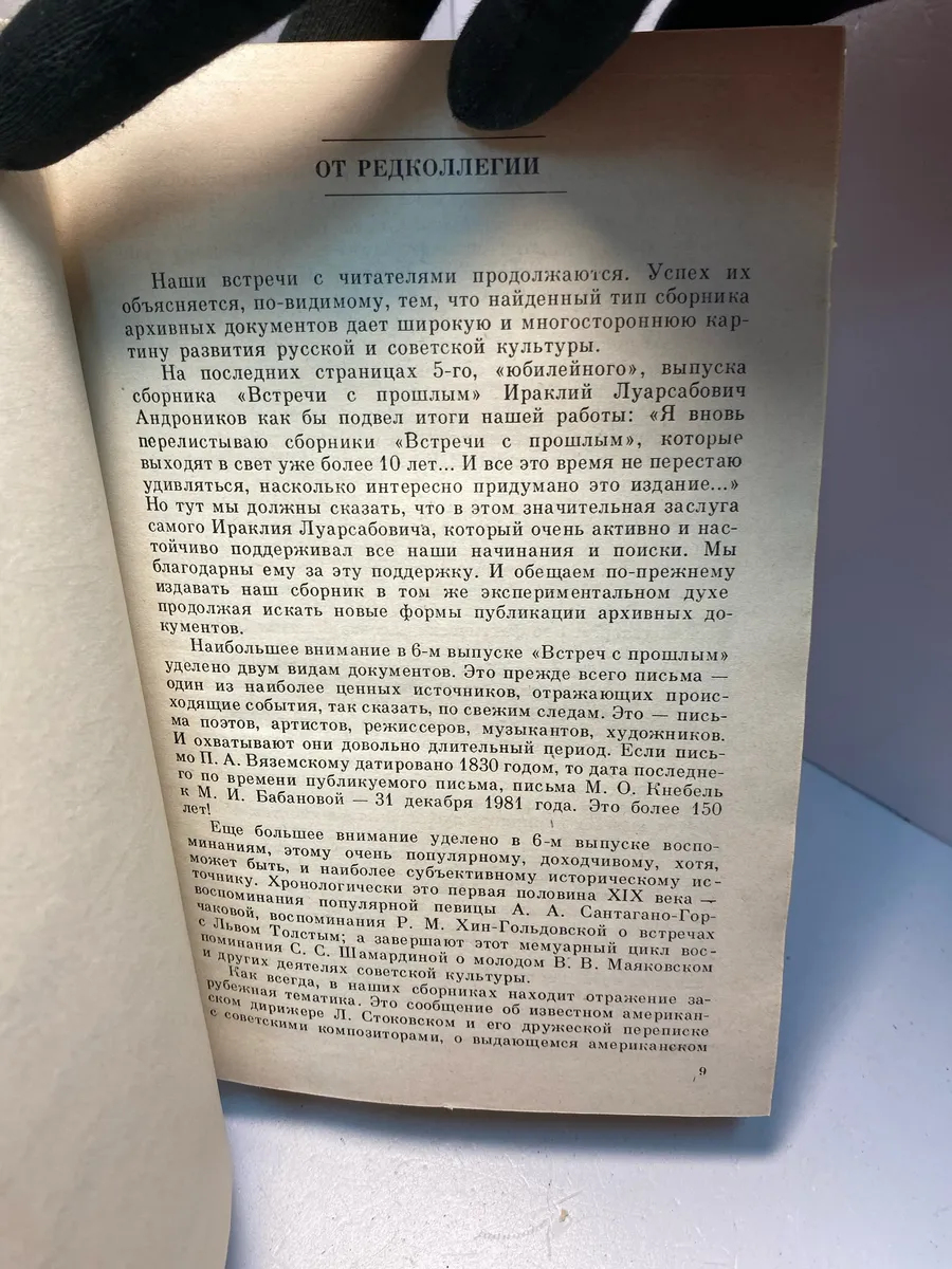 Картинка 3