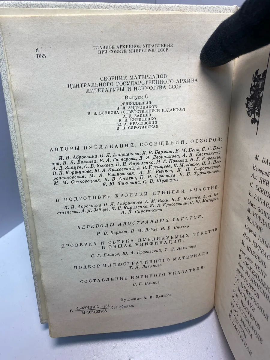 Картинка 6