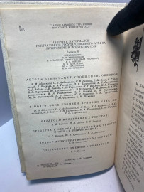 Картинка 6