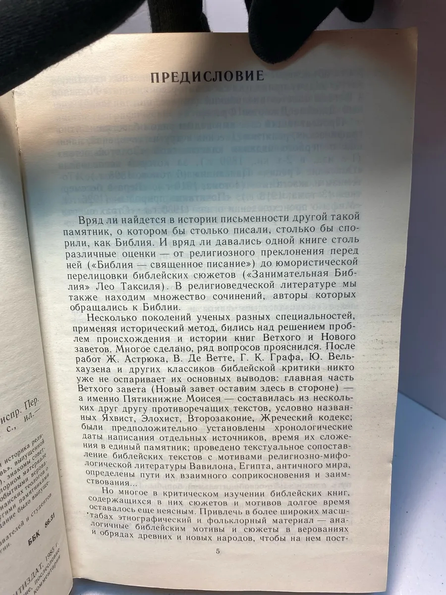 Картинка 4