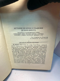 Картинка 4