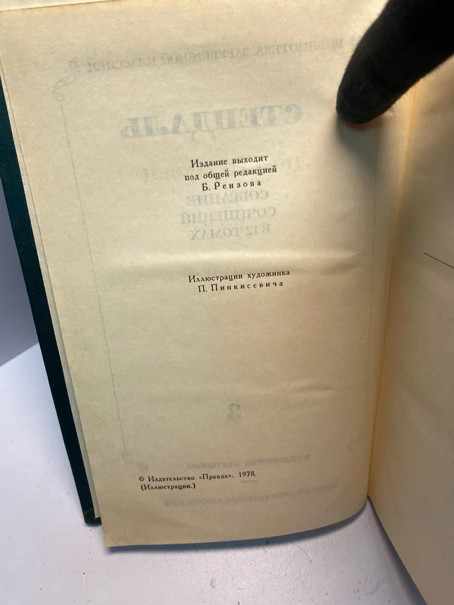 Картинка 5