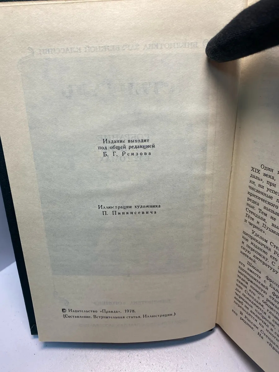 Картинка 5