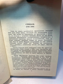 Картинка 3