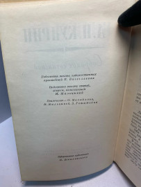 Картинка 2