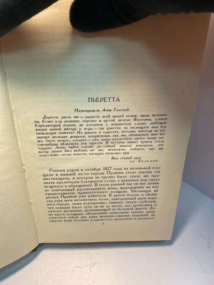 Картинка 3