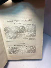 Картинка 3