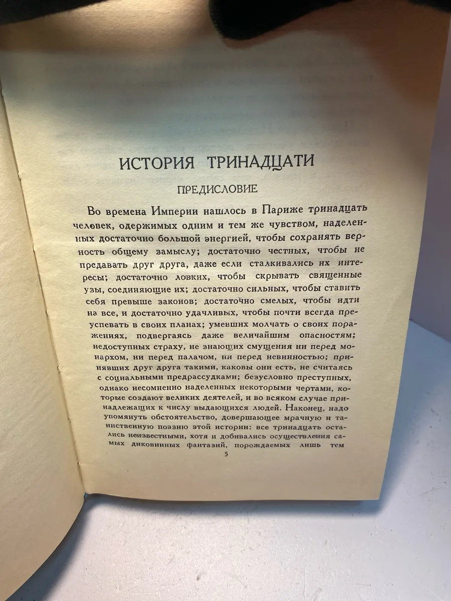 Картинка 5