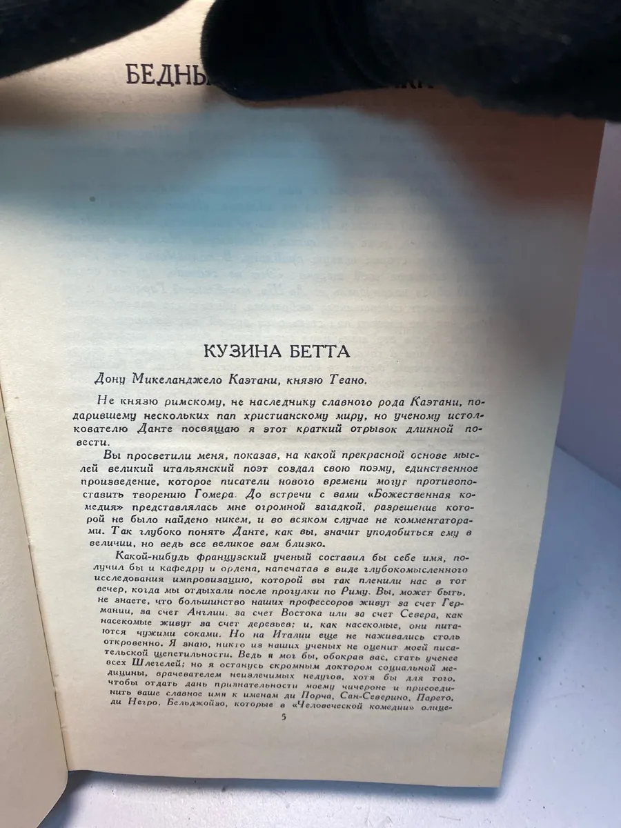 Картинка 5
