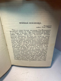 Картинка 3