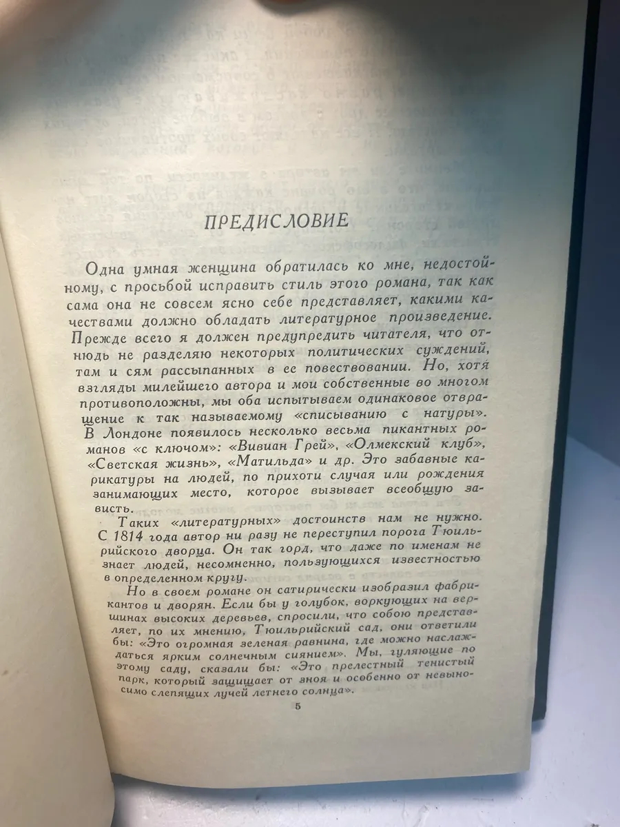 Картинка 4