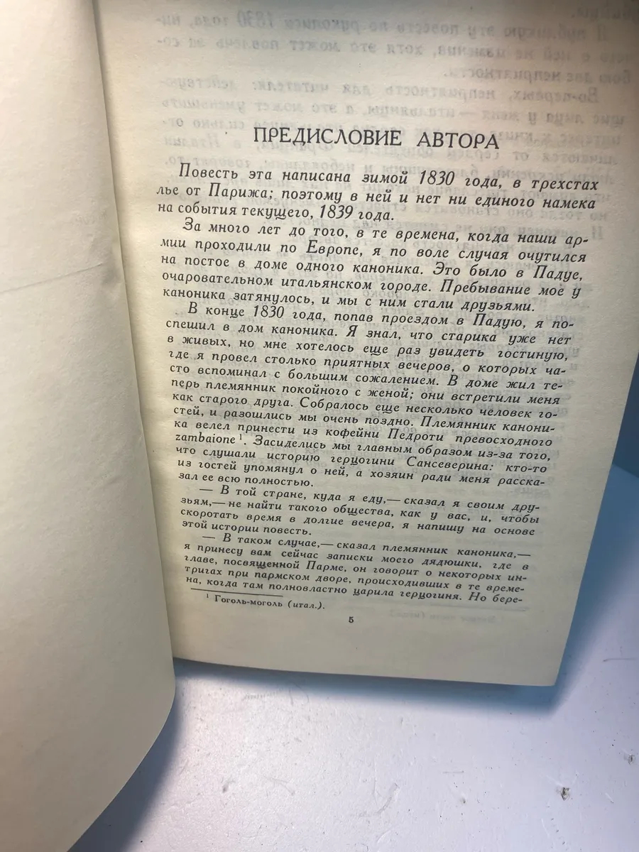Картинка 2
