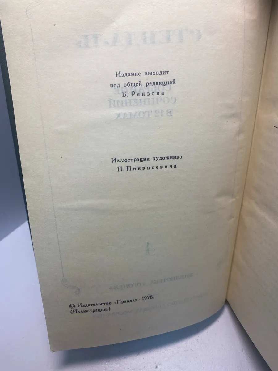 Картинка 5
