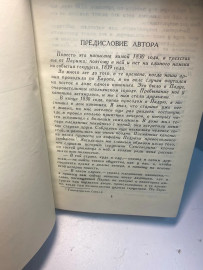 Картинка 2