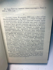 Картинка 2