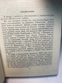 Картинка 3
