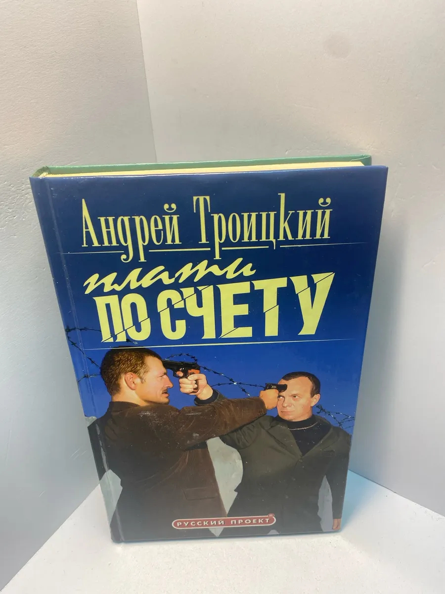Картинка 1