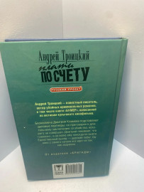 Картинка 3