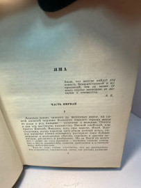 Картинка 3