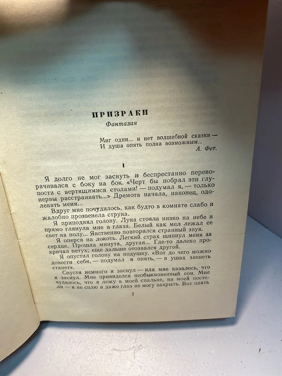 Картинка 5