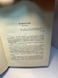 Картинка 5