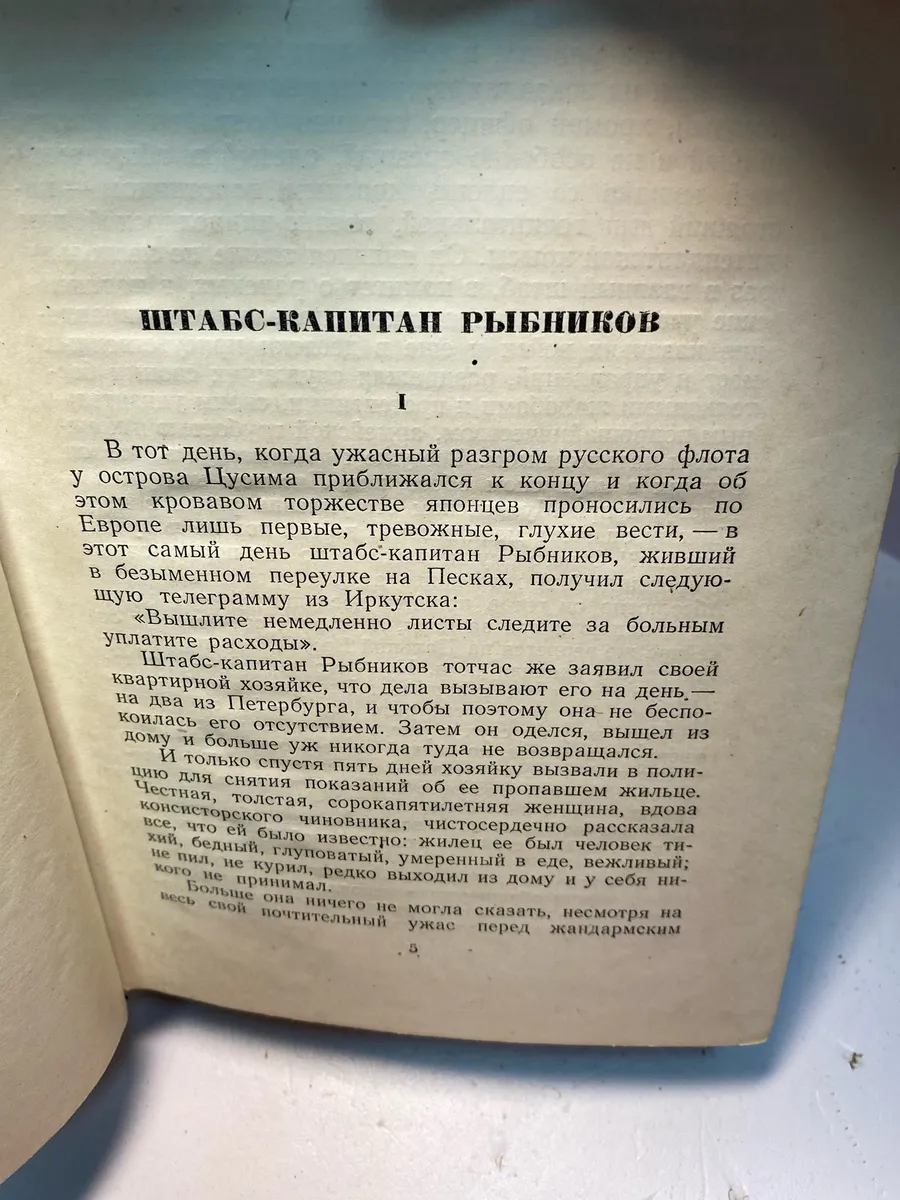 Картинка 3