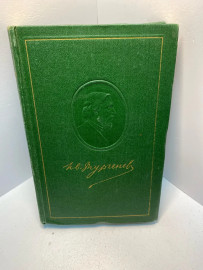 Книга И.С.Тургенев собрание сочинений том 6 1861