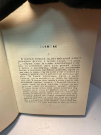 Картинка 4
