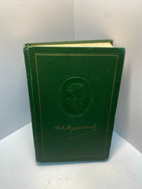 Книга И С Тургенев собрание сочинений том 8. 1886