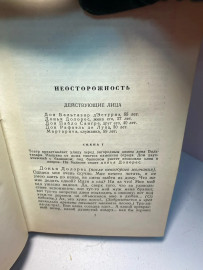 Картинка 2